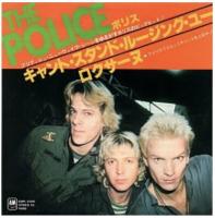 Police: Roxanne/Can't Stand Losing You Japan single