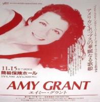 Amy Grant Handbill