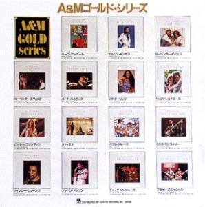 Japan Gold Series album insert