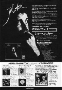 Joe Cocker, Peter Frampton, Carpenter Japan ad