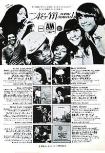 A&M Records, Ode Records, Sussex Records 1972 Japan ad