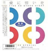38 Special: Like No Other Night/Heart’s On Fire Japan single