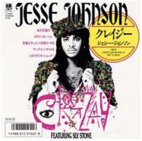 Jesse Johnson: She (I Can't Resist) Japan single