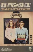 Carpenters: Golden Prize Vol. 3 Japan cassette album