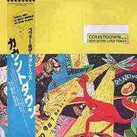 Kofi & the Love Tones: Countdown (Here I Come) Japan single