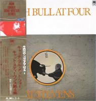 Cat Stevens: Catch Bull At Four Japan vinyl album