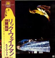 Strawbs: Dave Cousins and the Strawbs Japan vinyl album