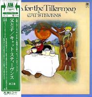 Cat Stevens: Tea For the Tillerman Japan vinyl album