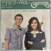 Carpenters: I Believe You/B'Wana She No Home Japan single