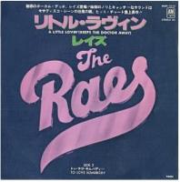 Raes: A Little Lovin' (Keeps the Doctor Away) Japan 7-inch