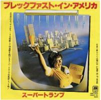 Supertramp: Breakfast In America/Lord Is It Mine Japan single