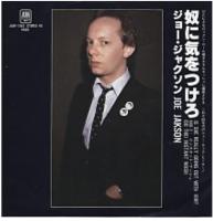 Joe Jackson: Is She Really Going Out With Him?/Instant Mash (Do the) Japan single