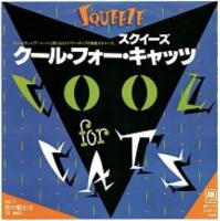 Squeeze: Cool For Cats/The Knack Japan single