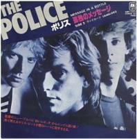 Police: Message In a Bottle/Landlord Japan single