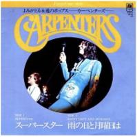 Carpenters: Superstar/Rainy Days and Mondays Japan 7-inch