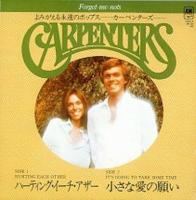 Carpenters: Hurting Each Other/It's Going to Take Some Time Japan single