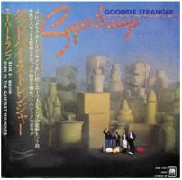 Supertramp: Goodbye Stranger Japan 7-inch