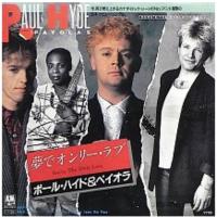 Payola$: You're the Only Love/Never Leave This Place Japan single