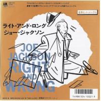 Joe Jackson: Right and Wrong Japan single