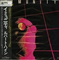 Rupert Hine: Immunity Japan vinyl album