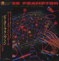 Peter Frampton: The Art Of Control Japan vinyl album