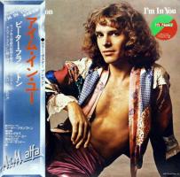 Peter Frampton: I'm In You Japan vinyl album