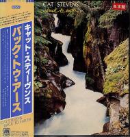 Cat Stevens: Back to Earth Japan vinyl album