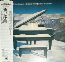 Supertramp: Even In the Quietest Moments Japan vinyl album