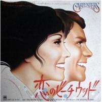 Carpenters: Beechwood 4-5789/Because We Are In Love Japan single