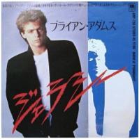 Bryan Adams: Jealousy Japan 7-inch