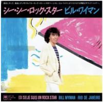 Bill Wyman: Je Suis Un Rock Star (Si Si) Japan single