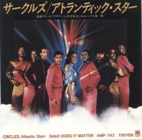 Atlantic Starr: Circles Japan 7-inch