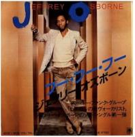 Jeffery Osborne: Who You Talkin’ To?/Congratulations Japan single