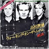 Police: Don't Stand So Close to Me/Walking On the Moon Japan single