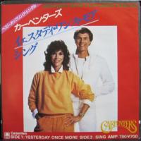 Carpenters: Yesterday Once More Japan 7-inch