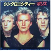 Police: Synchronicity I/Someone to Talk To Japan single