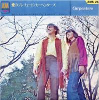 Carpenters: We've Only Just Begun/Help/I'll Never Fall In Love Again/Baby It's You Japan E.P.