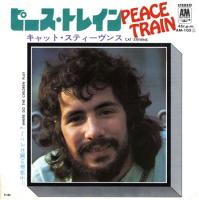Cat Stevens: Peace Train Japan 7-inch