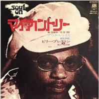 Billy Preston: My Country Tis Of Thee/Outa-Space Japan single