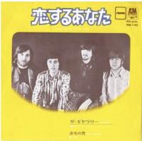 Gallery: Nice to Be With You/Ginger Haired Man Japan single