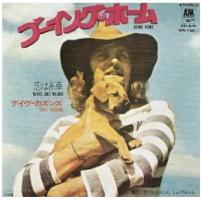 Dave Cousins: Going Home/Ways and Means Japan single