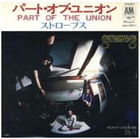 Strawbs: Part Of the Union/Heavy Disguise Japan single