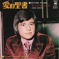 Chris Montez: Nothing to Hide Japan 7-inch