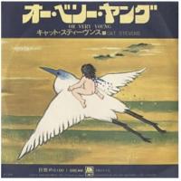 Cat Stevens: Oh Very Young/100 I Dream Japan single