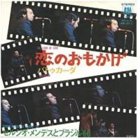 Sergio Mendes & Brasil '66: The Look Of Love/Batucada Japan single