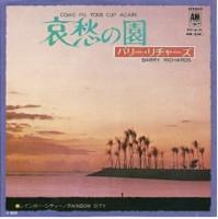 Barry Richards: Come Fill Your Cup Again/Rainbow City Japan single