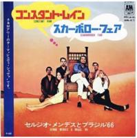 Sergio Mendes & Brasil '66: Constant Rain/Scarborough Fair Japan single