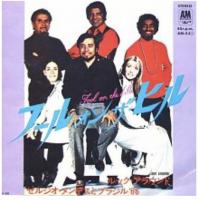 Sergio Mendes & Brasil '66: Fool On the Hill/Look Around Japan single