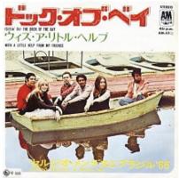 Sergio Mendes & Brasil '66: Dock Of the Bay Japan single
