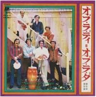 Herb Alpert & the Tijuana Brass: Ob-La-Di, Ob-La-Da Japan single